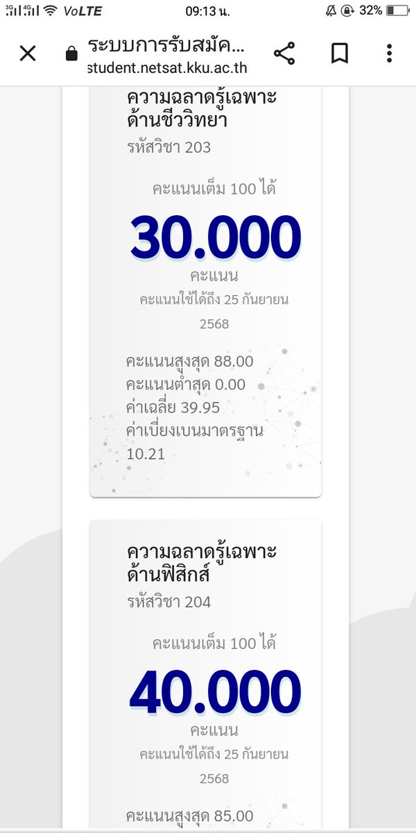 dek69 tweet media