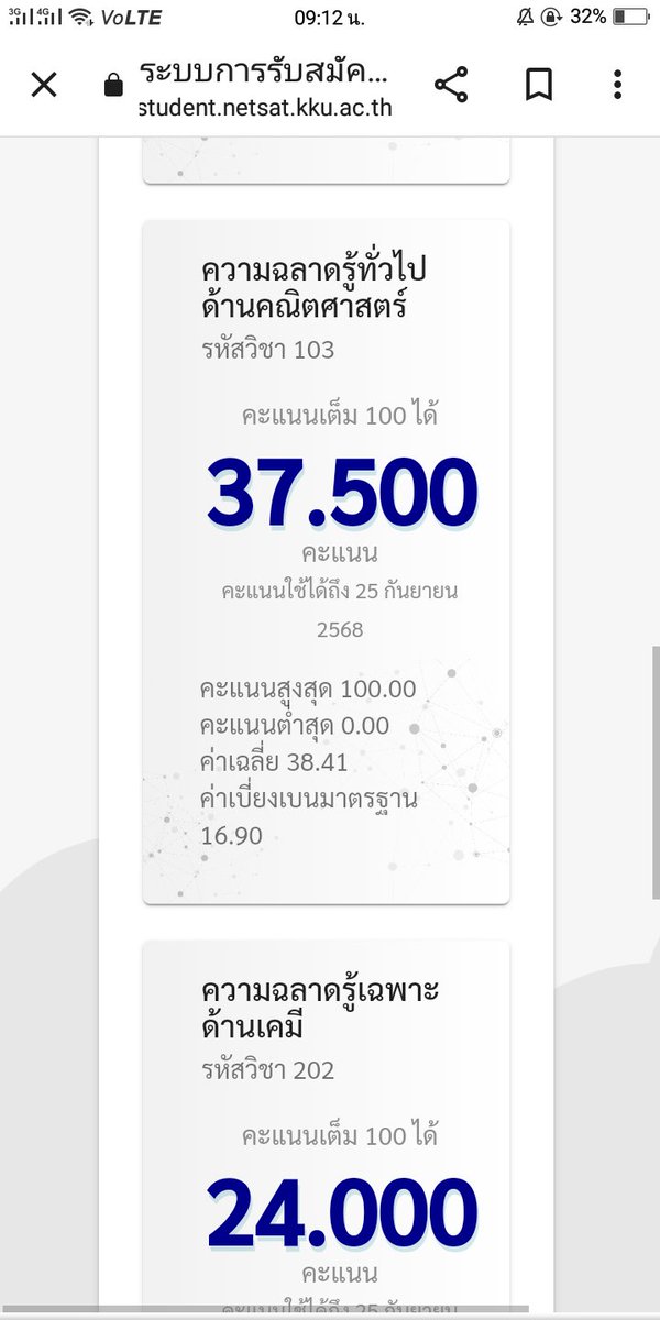 dek69 tweet media