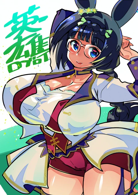 い つ も の 。 勝負服がガード固いので汎用服が半端ない…