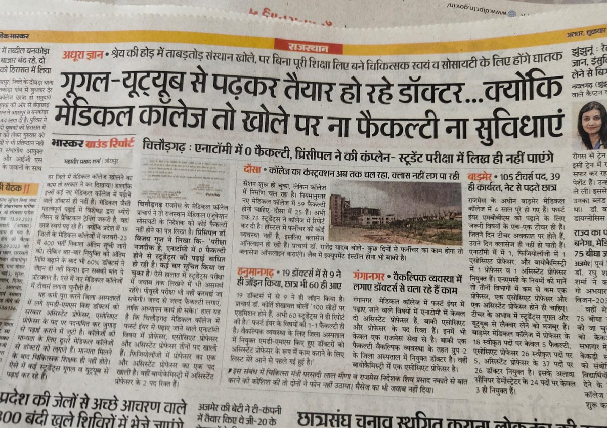 Shalinimicrobi1's tweet photo. @mansukhmandviya #Googledoctor @mansukhmandviya sir while the @NMC_IND lieing in affidavit submitted to court, Do you really have nothing to do?
Or you want to produce Google doctors?
Are we going to die in hands of Such Google MBBS?
@wfmeorg
@WHO matter of concern https://t.co/5PzyS7di73