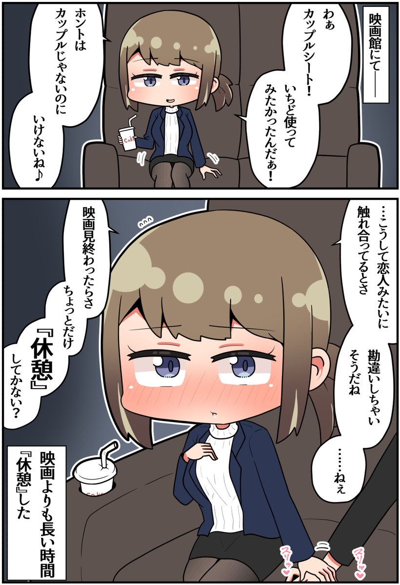 (2/2)