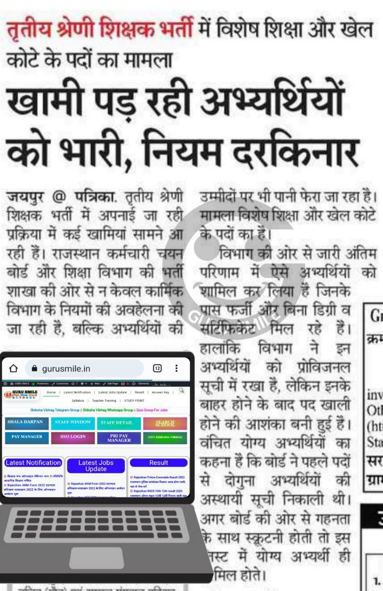 OmPraka82451846's tweet photo. हम गलत नह���ं है श्रीमान जी अगर आपको कही सी भी गलती लगे तो बाहर कर दो 
@ashokgehlot51 @kana_ias @DrBDKallaINC @RajCMO @1stIndiaNews @KISANHANUMAN_ @ramesh_ruyal https://t.co/Xw4SImVhES