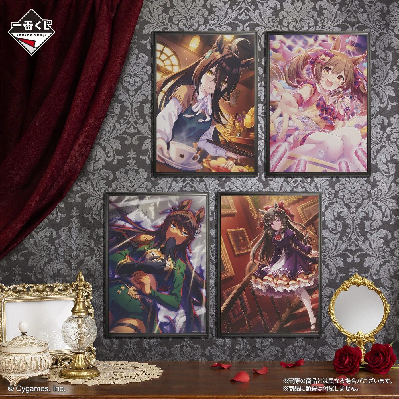 一番くじ（BANDAI SPIRITS） on X: 