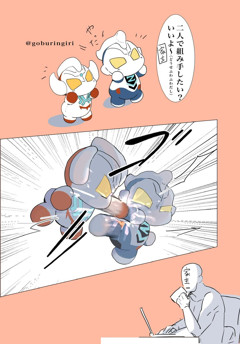 #みんなでデフォルメ絵をあげて幸せな気分になろう 