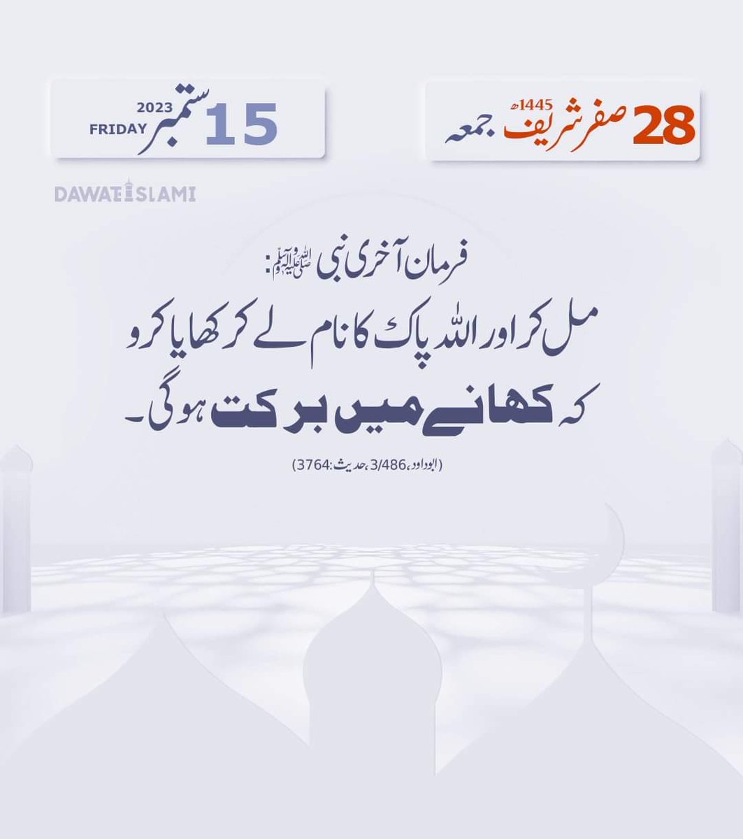 محمد خرم شہزاد عطاری جلالی (@hhafizkhuram) on Twitter photo 