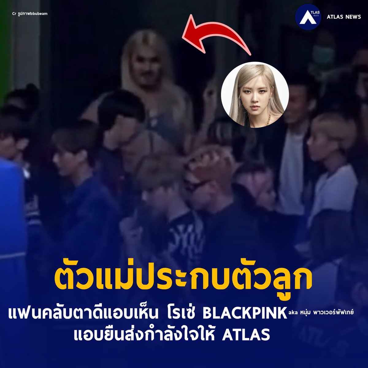 Pàpiya แม่หนูพูมใจติดสาว (@pmpmbmb) on Twitter photo 