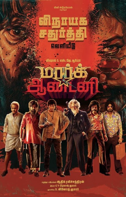 Balasubramanian tweet media