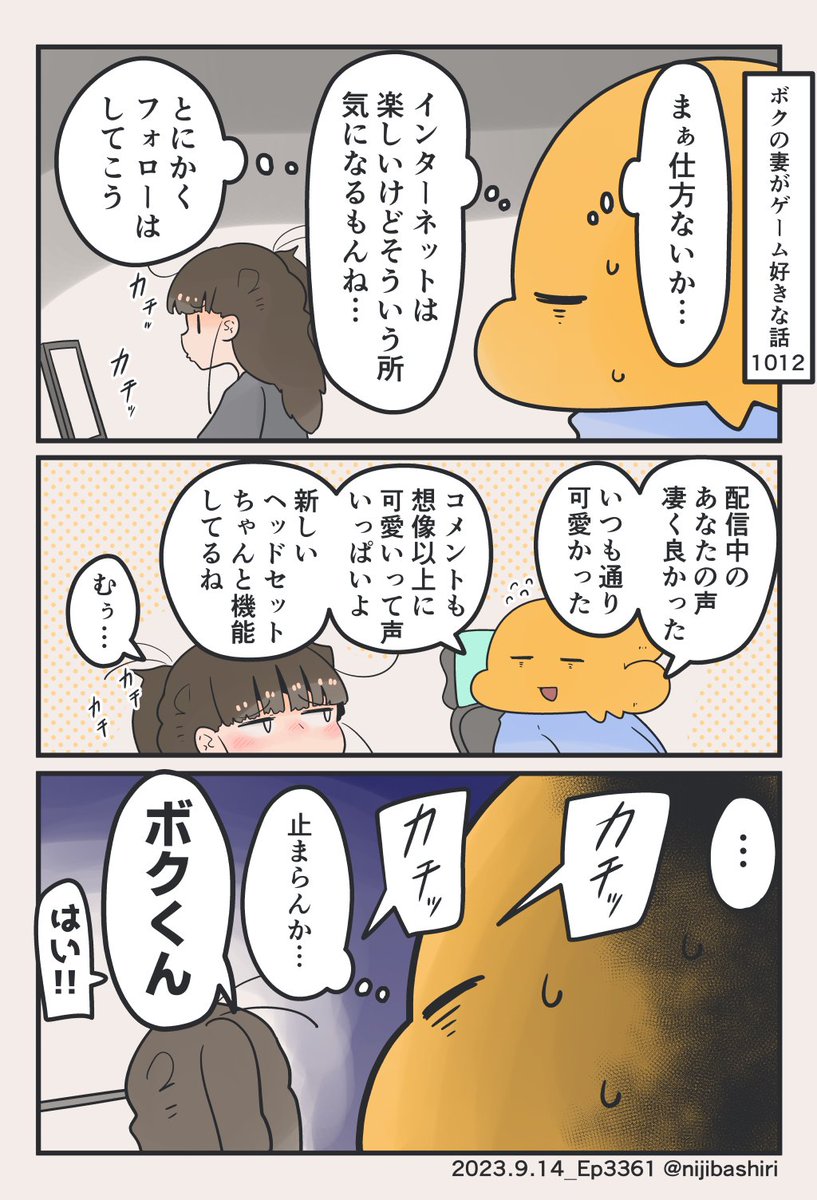 (2/2) めちゃくちゃ嬉しそうでした
