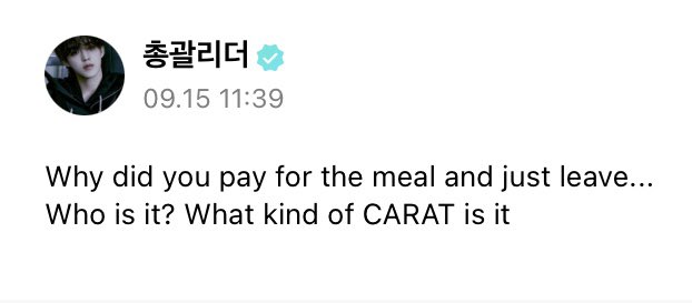 minghaocheol_'s tweet photo. WOAH WHAT omg a carat paid for cheol's meal? 🥹 https://t.co/AqTwO8HpFZ