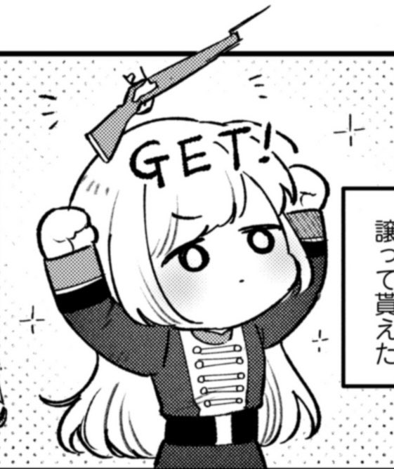 今回の好きな顔 