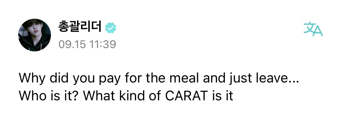 shua_enthusiast's tweet photo. A carat paid for cheol’s lunch and just left 🥺 this is so cute,, carats and svt paying for each other’s meal when they see each other is truly so wholesome 🩷 https://t.co/PArbbhWnYp