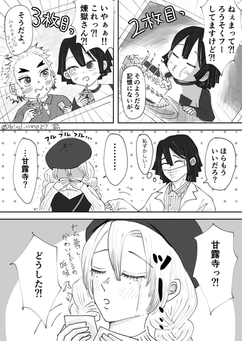 (2/2) 
