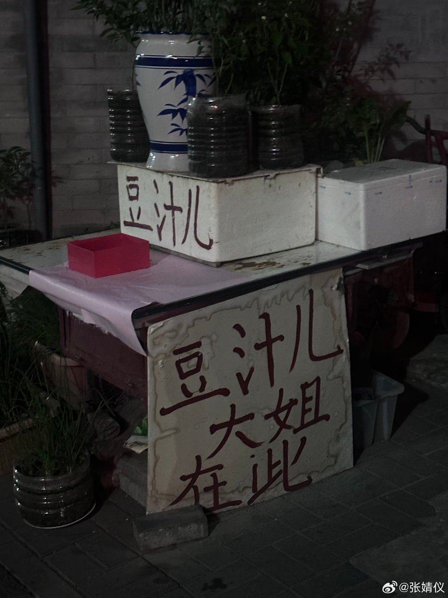 jingyiarchived's tweet photo. ©️ 张婧仪 #zhangjingyi #장정의 https://t.co/vDV5WJKLpE