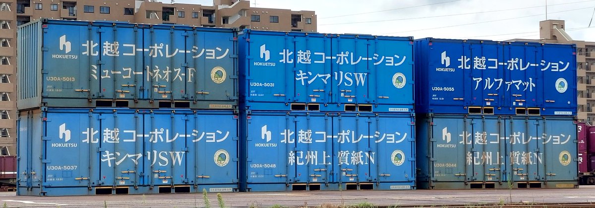 UNITO コンテナ UNITO CONTAINER – Unito_Store