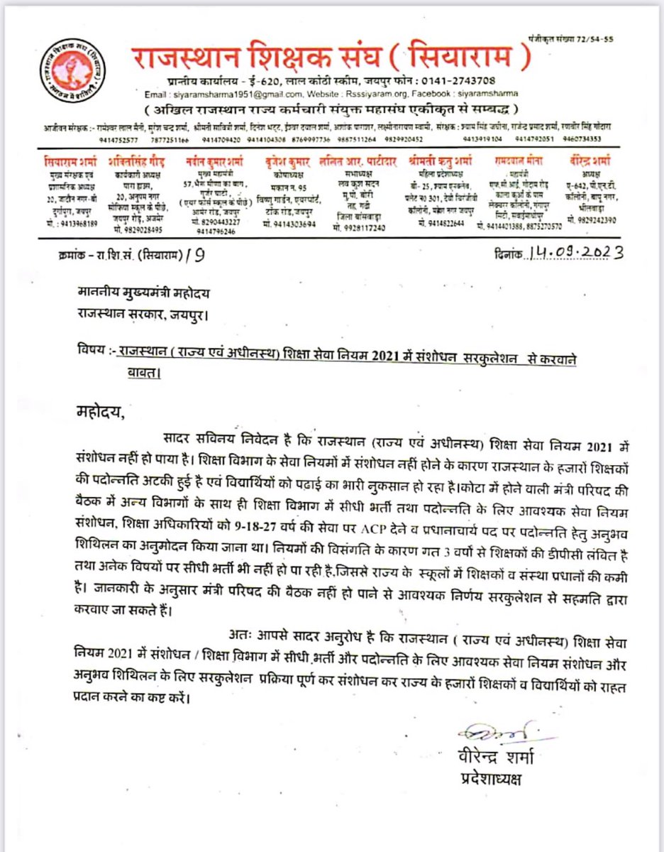 Mukesh Meena tweet media