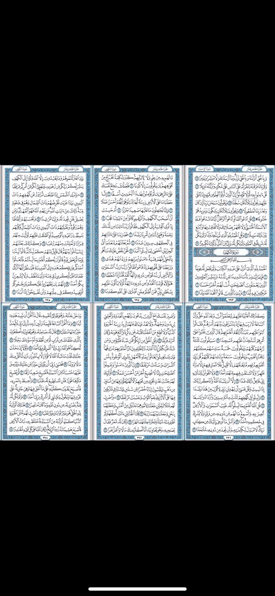khrmyb36's tweet photo. اذكروا الله وصلوا ع النبي . 
لا تنسو سورة الكهف 
اللهم صلِ وسلم على نبينا محمد https://t.co/8qcXQ4UWRc