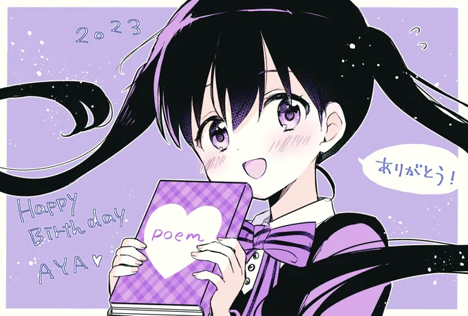 今日は綾のお誕生日です🎂💜今年もお祝いして頂きありがとうございます
#小路綾生誕祭2023
#kinmosa 