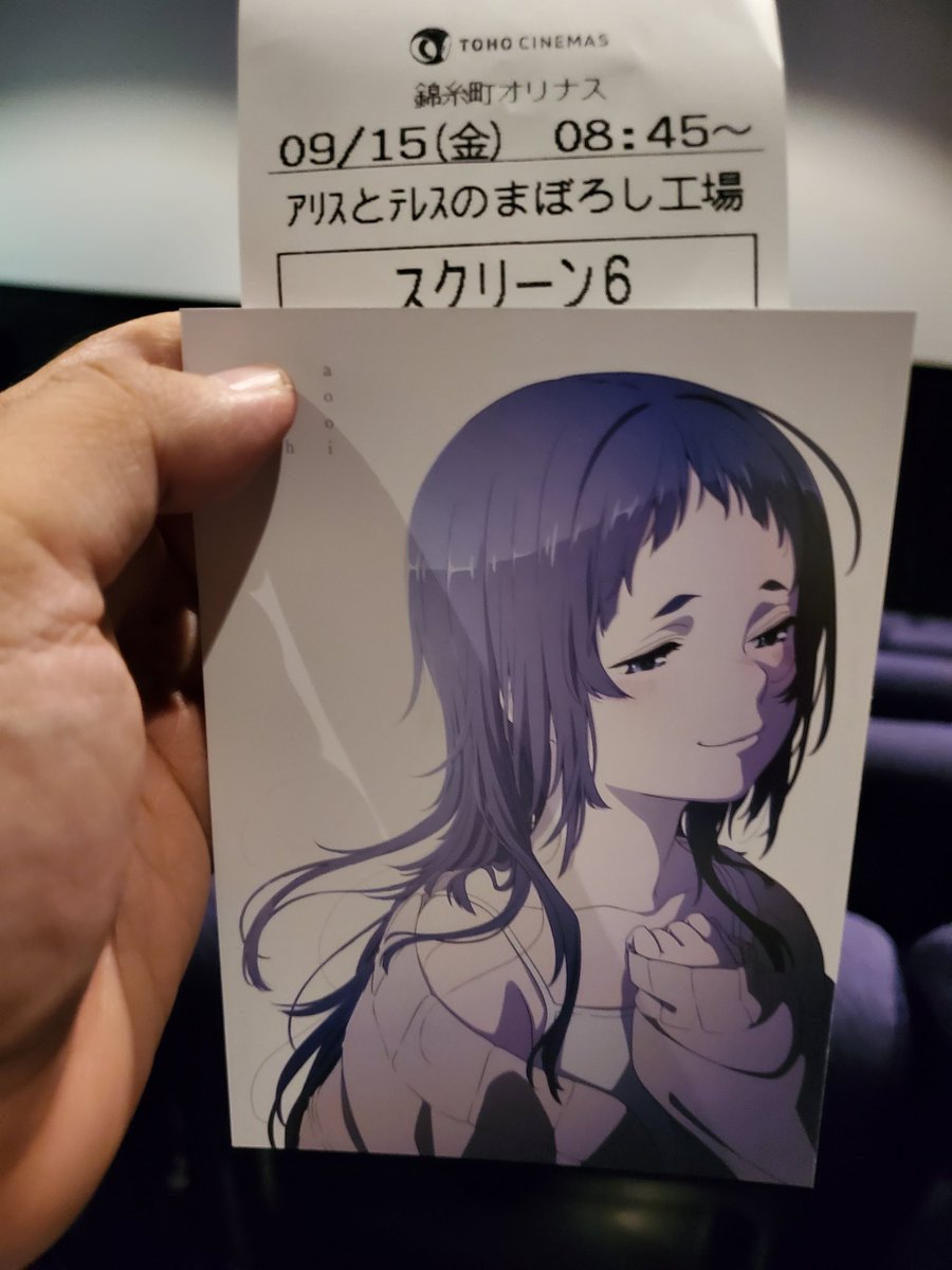 koji2p's tweet photo. 『アリスとテレスのまぼろし工場』鑑賞。思ってたよりずっとずっと良かった。面白い！この映画、タイトルで損してると思う。『アリスとテレス』誰か教えて。もう、クレジット見なくても岡田麿里って分かるくらい岡田麿里作品。生々しいエロさが剥き出し。 https://t.co/e4didosT8o