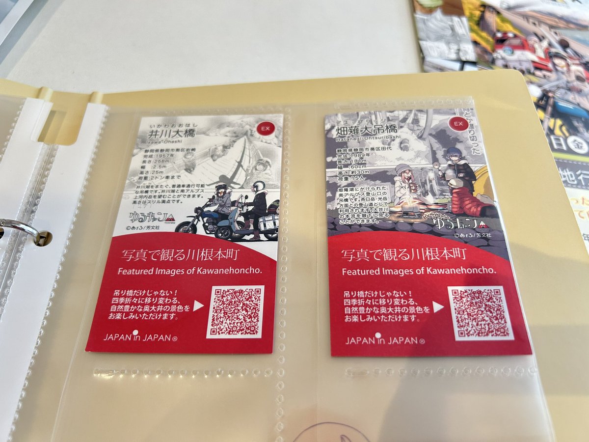 MSI_Factory tweet picture