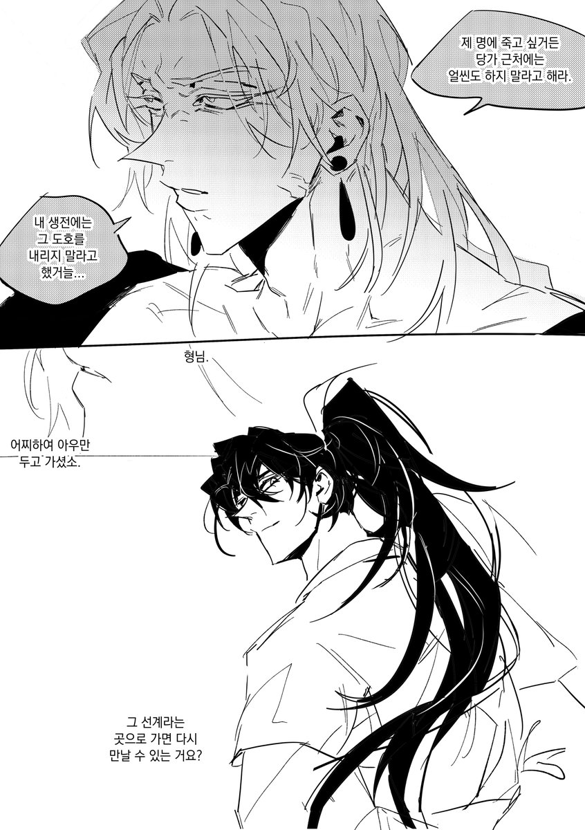 dexar888's tweet photo. 미안해 노망난거아닌데 왜 내가그리면 다 이렇게되는지 모르겠어 https://t.co/diavqKsdol