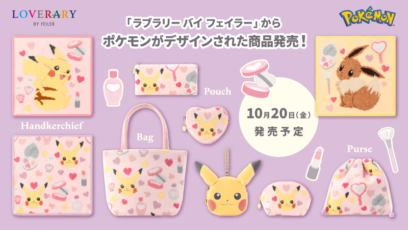 フェイラーポケモン