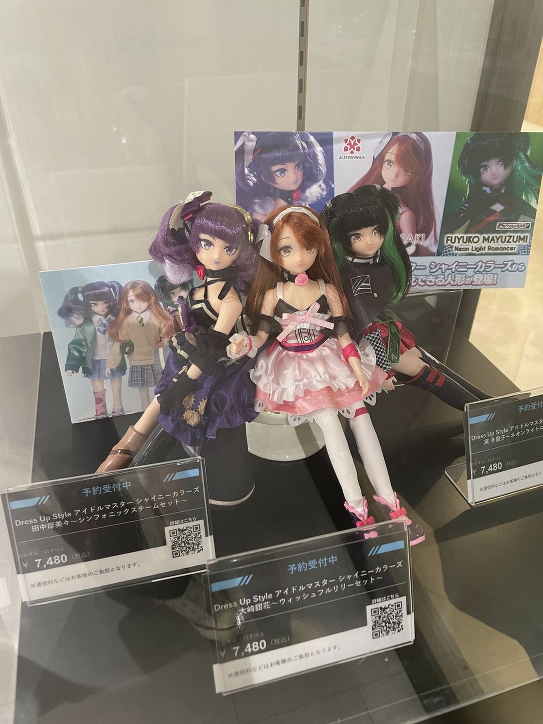 バンダイおもちゃ宣伝部（BANDAI） on X: 
