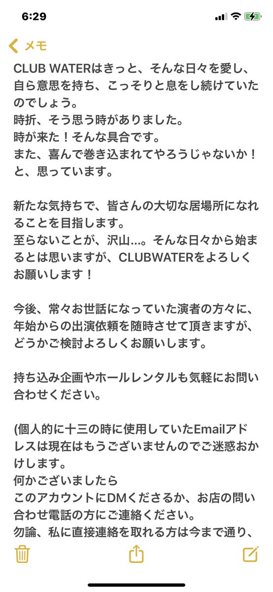 まりか tweet media