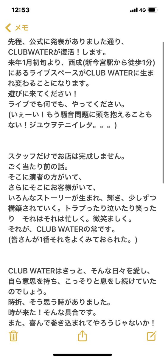 まりか tweet media