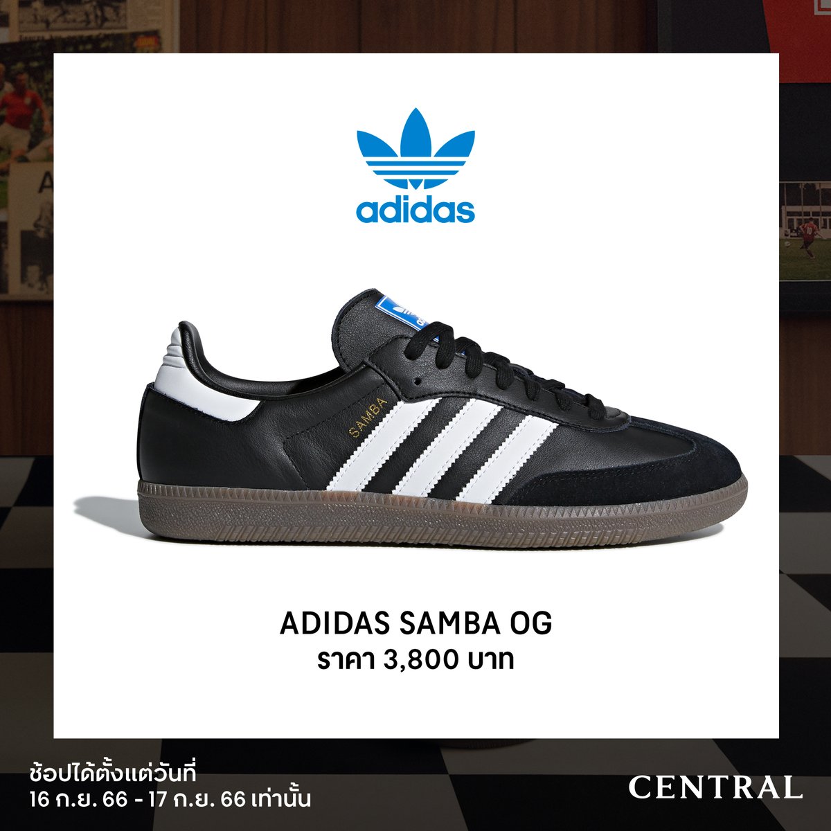 Centralnews's tweet photo. 👟 adidas SAMBA OG ราคา 3,800 บาท
🎉 เริ่มจำหน่ายวันที่ 16 ก.ย. 66 - 17 ก.ย. 66 ที่เซ็นทรัลชิดลม และป่าตอง หรือช้อปได้ที่ Central Chat &amp; Shop  https://t.co/i8Lmdp2vfz
⁣
#adiadas #adidasSamba https://t.co/s8Y9YGIqbd