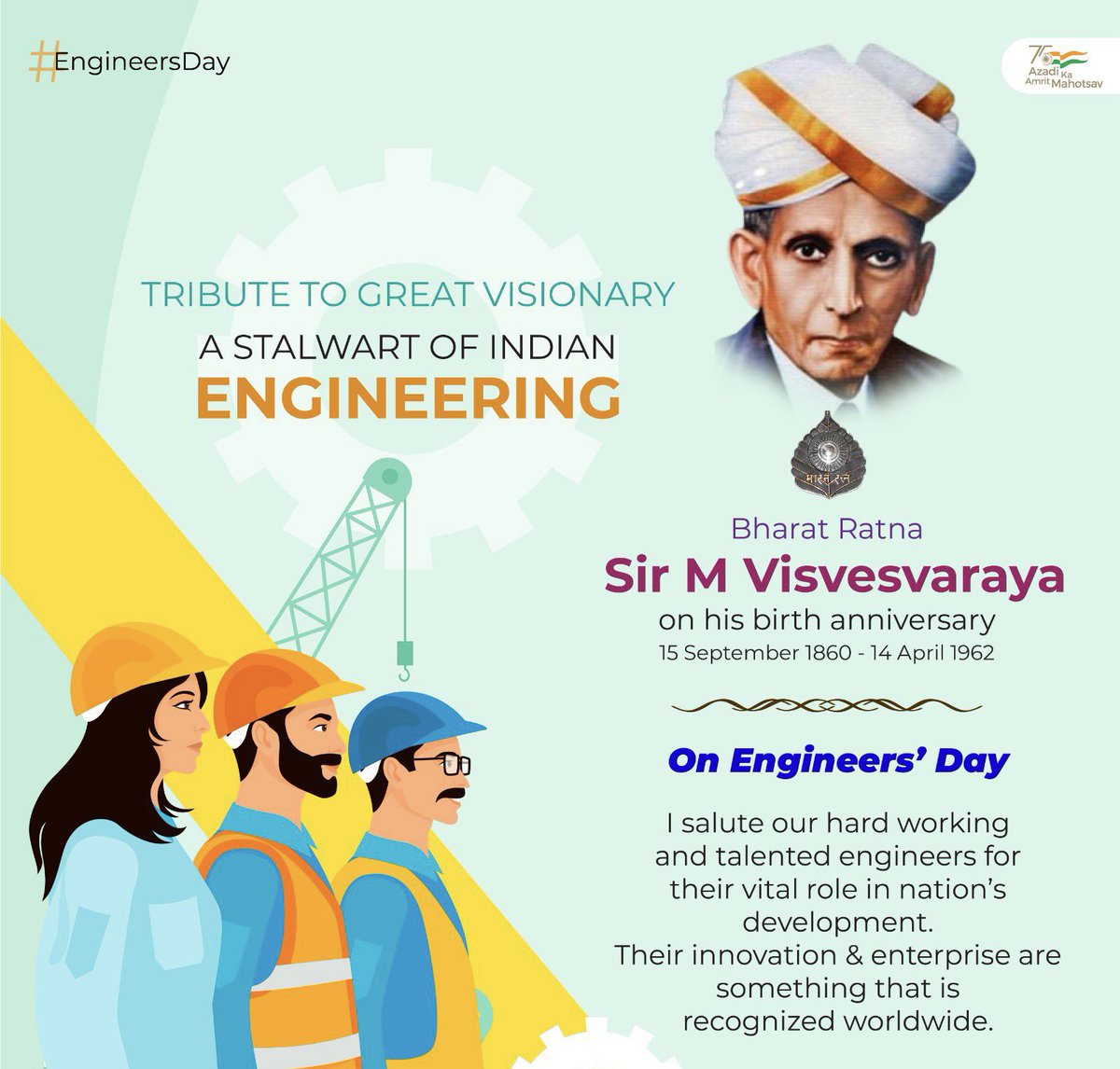 Happy #EngineersDay 
#SirMVisvesvaraya