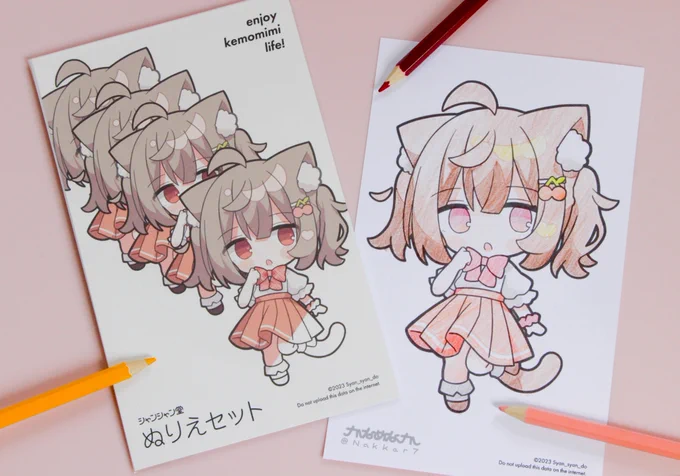 ぬりえセット  #名古屋コミティア63