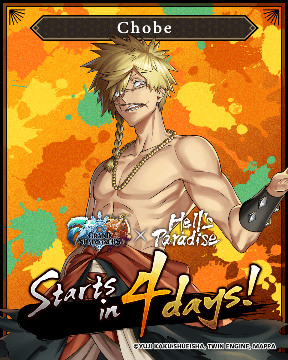✨Grand Summoners x Hell's Paradise begins in 4 days!✨ Obtain
