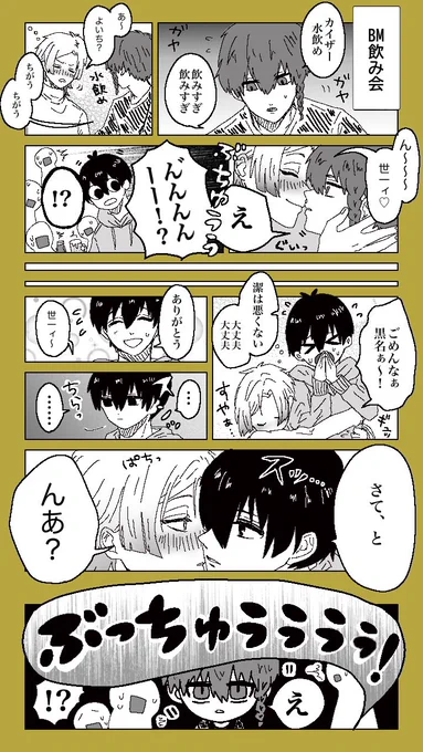 kiis / カイいさ (+kr)

(※未来ifで飲酒) 