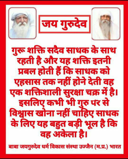 🍎🐦 गुरु का ज्ञान गंगा की तरह 
पावन है 
गुरु बिन ज्ञान न उपजै 
#गुरु_बिन_मिलै_न_मोक्ष