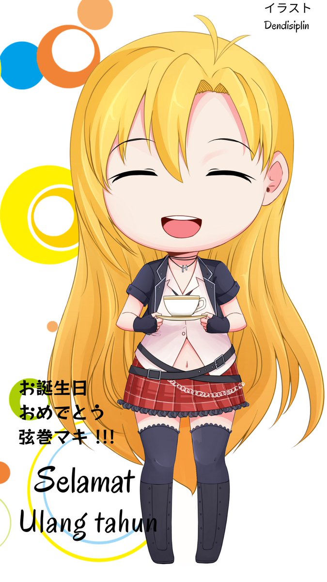 ushinai_p's tweet photo. 弦巻マキお誕生日おめでとうございます
新しい曲「モーニングバリスタコーヒー」 feat. 弦巻マキ AI 
■ Morning Barista Coffee : https://t.co/iboRCrgD9b
■ Kopi Barista Pagi : https://t.co/EUrzKuaIvW

#弦巻マキ
#ツルマキマキ
#弦巻マキ誕生祭2023
#Synthesizer_V 
#SynthV https://t.co/hCJRJxl8BJ