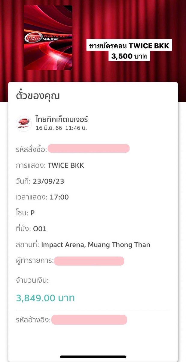 BYongWP's tweet photo. ขายบัตรคอน Twice ค่ะ

💵 ราคา 3300 บาท
- รอบวันเสาร์ที่ 23 กันยา
- โซน P แถว O (3800)
- นัดรับได้ จตุจักร เซนทรัลลาด��ร้าว BTS/MRT หรือสอบถามเพิ่มเติมได้ค่ะ

#TWICE_5TH_WORLD_TOUR_BANGKOK
#RTBinBKK #ทไว้2023 #TWICE_5TH_WORLD_TOUR https://t.co/6uzHyum3cS