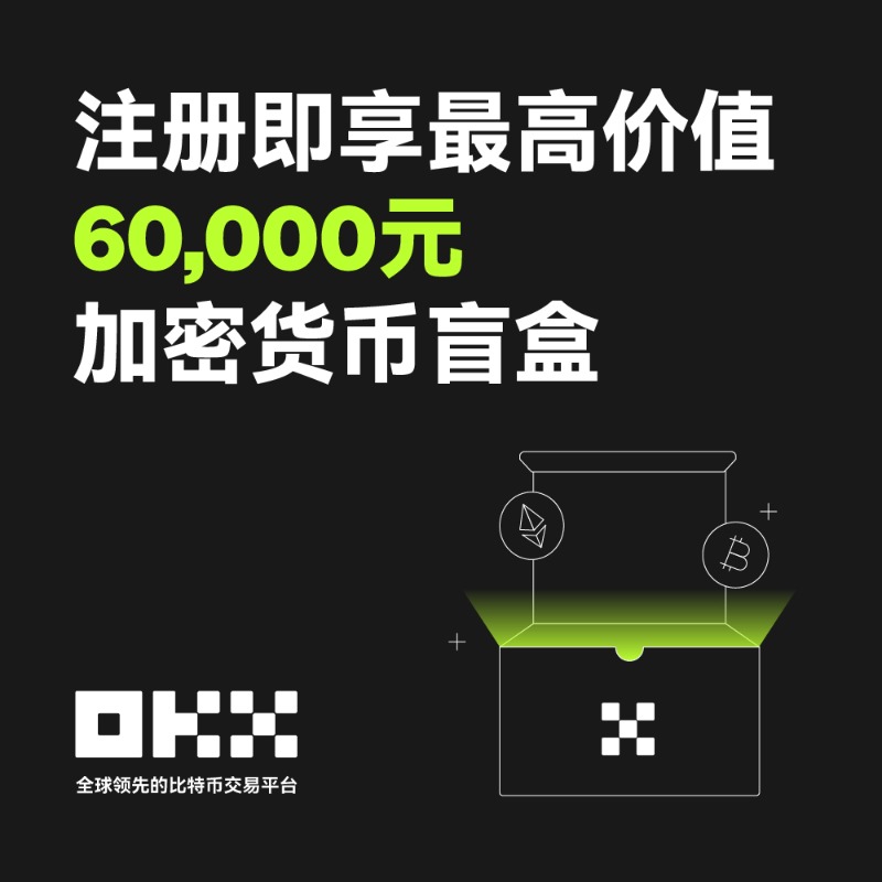 okxchinese's tweet photo. 👤自托管，可以很简单！

立即下载 #OKX ，一分钟创建自己的区块链钱包⤵️