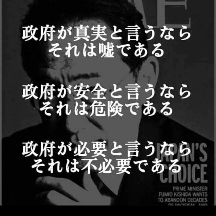 touyoui's tweet photo. おっしゃる通り。 https://t.co/VgtaMVdmaM