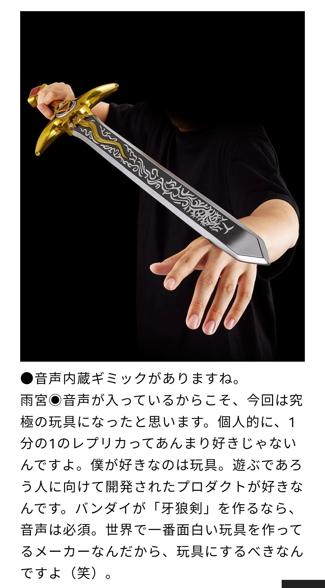 バンダイおもちゃ宣伝部（BANDAI） on X: 