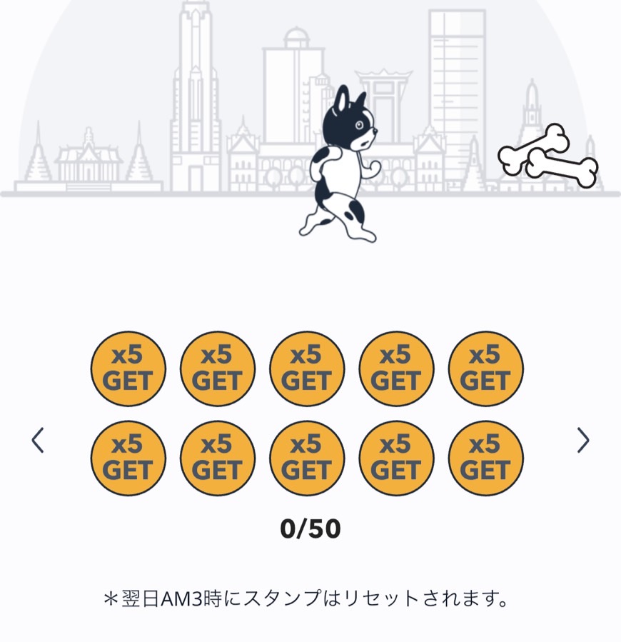 natsu62024210's tweet image. 広告視聴が40⇒50回に増えてるね🆙
コツコツやってるつもりだけど、
あんまり増えてないや😅
#ビットウォーク
#BitWalk
#リップルウォーク
#XRPWalk