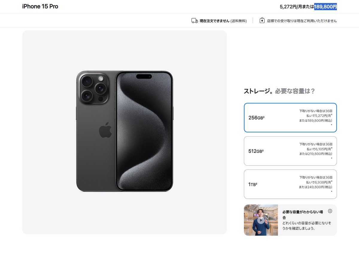 Fox_now's tweet image. 今使ってる #iPhone8Plus からの買替え候補。
・ディスプレイはデカイ方が好き
・動画とか大量にDLしたりしないのでストレージはそんなに要らない。けどカメラの画素数とか増えてるので今の倍の256GBは欲しい。
で絞り込むと…
#iPhone15ProMax
#iPhone15Plus
#iPhone14Plus
apple.com/jp/iphone/comp…