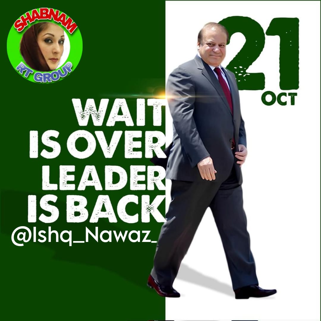 #شبنم_آرٹی_پرموشن_گروپ 1205 @MaryamNSharif @arshid_c @S_RAJ5 @ja_na101 @PMLN_S_ @A_mnah9 @NSh120 @Shnzay_ @ij421 @IHN91 @FWK42 @Shag14_ @komllee @Ts11016 @Abera_1 @w_butt5 @MinhasK79 @M_A_780 #11k @PMLN_USA @CSMR787 @ShahG666 @Iqkhan50 @Fatima_Adil3 @Faheem__GiLL💥 @SHABNAM_GROUP