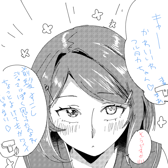古鷹ちゃんの艤装むずいので考えるのをやめた提督 
