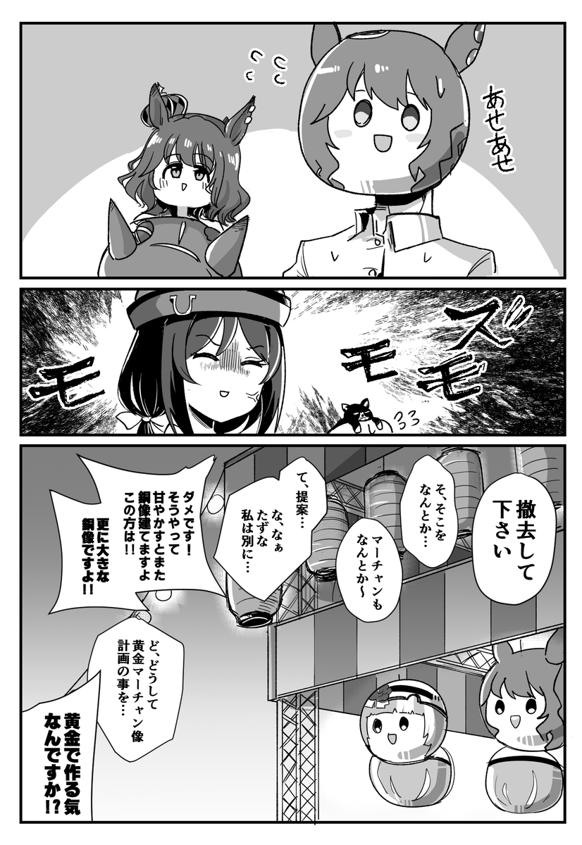 マーチャン音頭でよよいのよい 