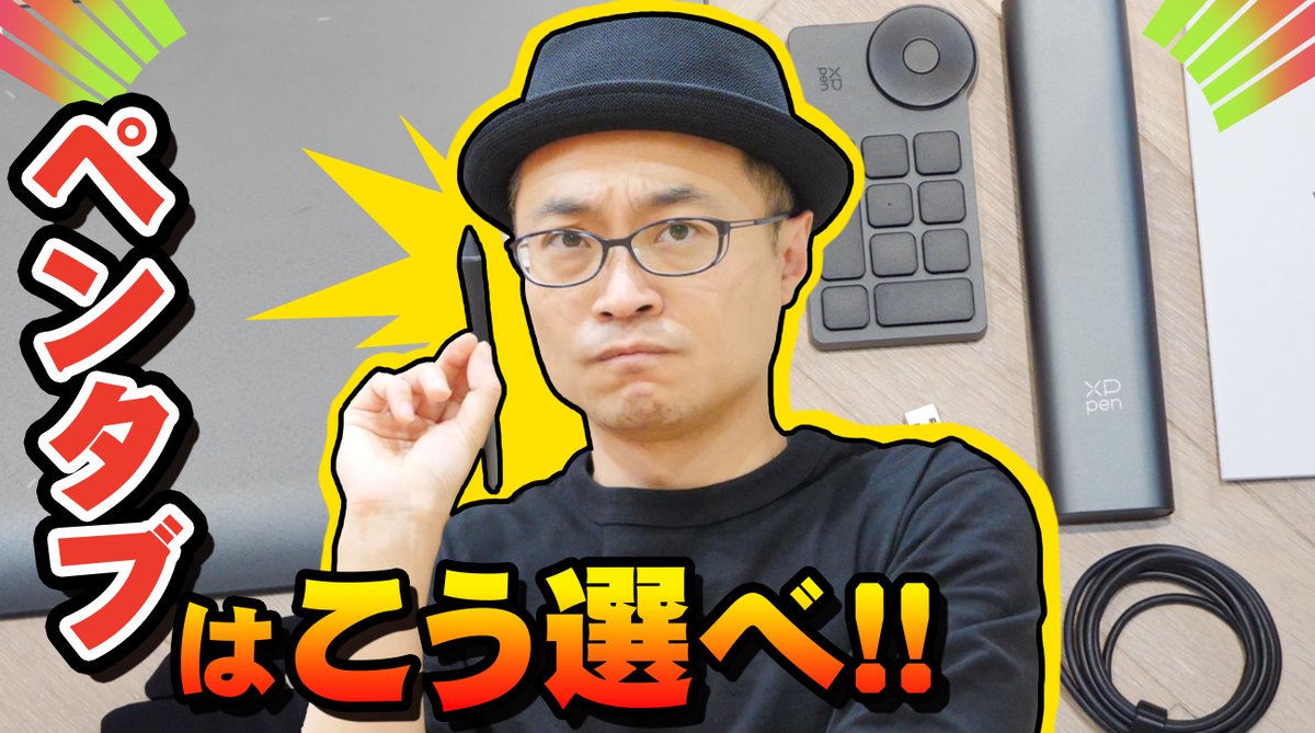 _NaokiSaito's tweet photo. 【RTキャンペーン】
Deco Pro LW/ XLW Gen2 各1台プレゼント！
ご希望の方は僕(@_NaokiSaito)とXPPenのアカウント（@XPJapan）両方をフォロー&amp;こちらのツイートをRTして下さい。
当選はXPPenのアカウントより連絡があります。
 
 👉Deco Pro Gen2はコチラの動画をチェック✨
 https://t.co/JD133IHPbN https://t.co/l6uBUoAAym