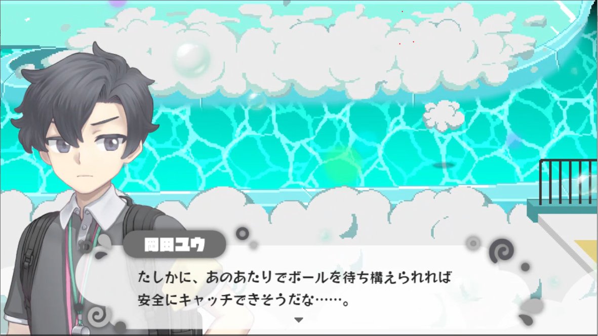 🎡─　─　─　─　─　─
 　  #まいまいまいごえん
　　　ゲーム　第5話
　　 公開まで≪2週間≫
  ─　─　─　─　─　─🎡
第5話で登場するアトラクションは――【プール】！？

「大事なもの」を取り戻すため、岡田と子どもたちは新たなアトラクションへ……！

gamemaga.jp/maimaimaigoen/