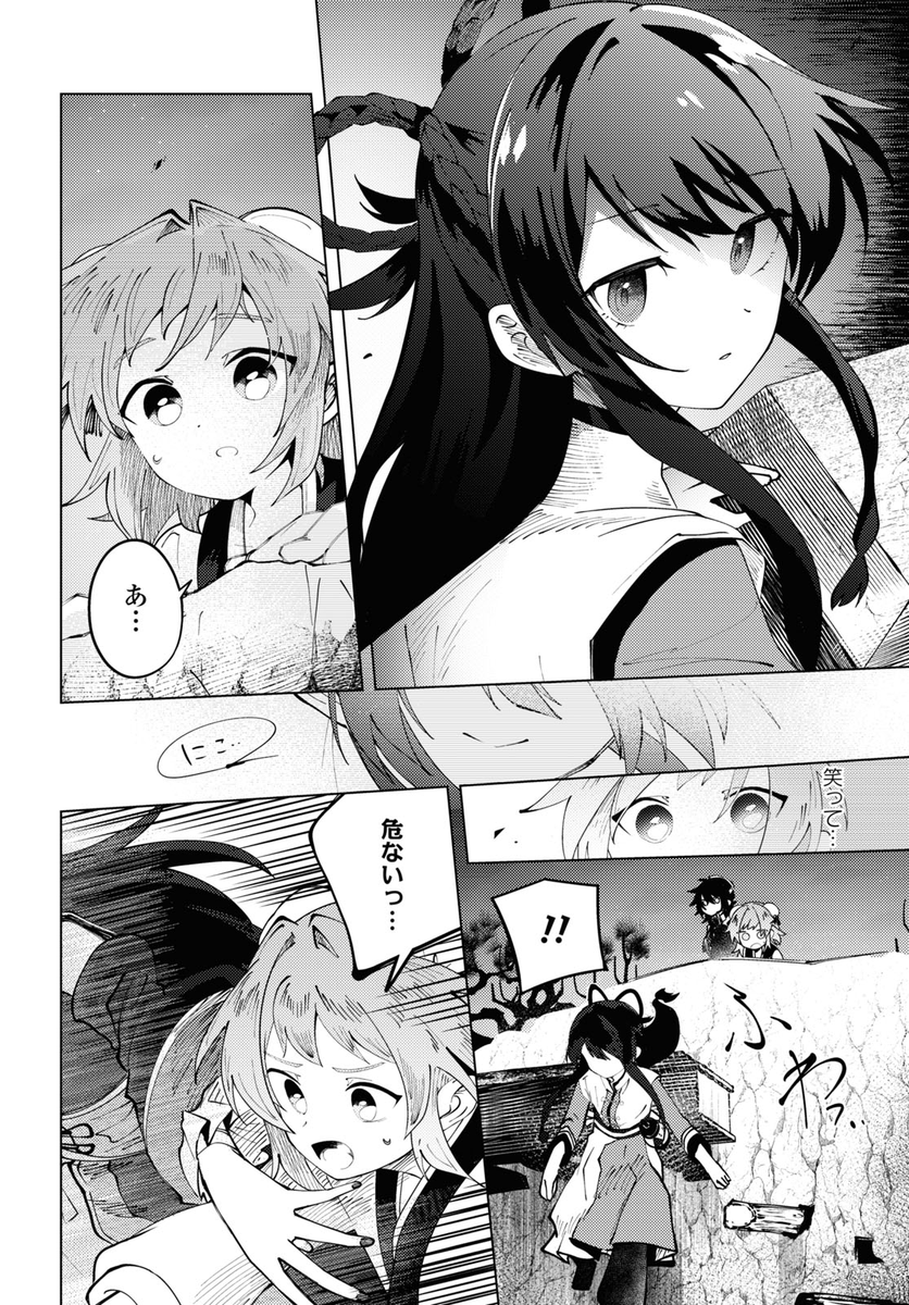 本日9/15(金)発売、コミック百合姫11月号に
「この世で一番素敵な終わり方」9話を掲載していただいております!
ユアンの故郷へと向かったフオ達は、崖に潜む怪しげな人物と出会い…。
どうぞよろしくお願いいたします💃🕺
#百合姫 #この終わ
https://t.co/zSeqJh0JUW
