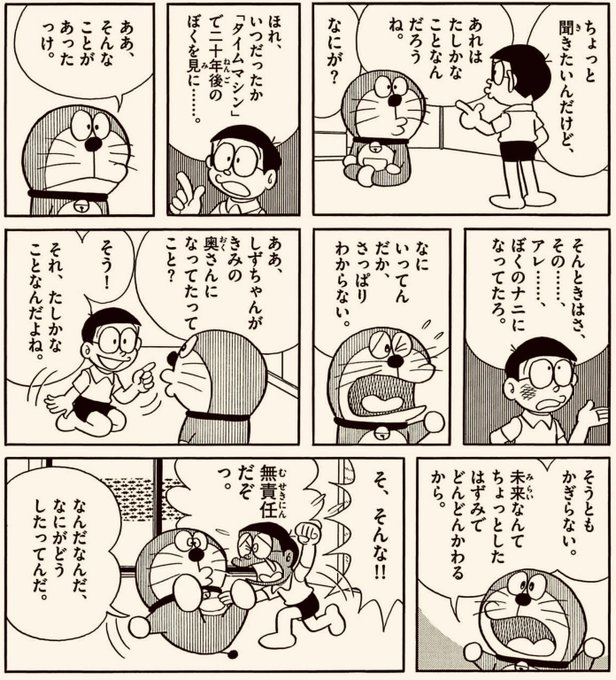 F6ClortaEAAzbis.jpg:small F6ClortaEAAzbis.jpg:small