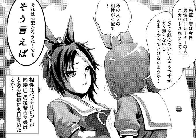 後輩の悩みに真摯に向き合い、
適切な助言を与える頼れる寮長。

#フジキセキ #ゲノハラ 