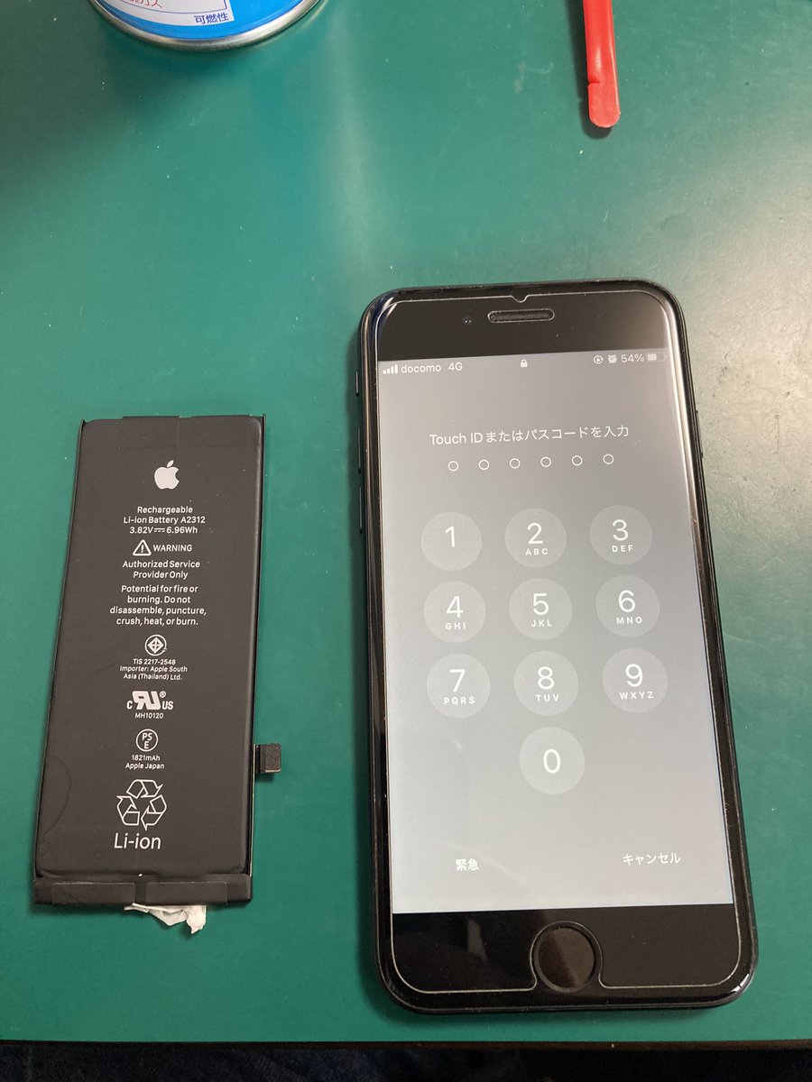 plaba_j's tweet image. iPhoneSE2 バッテリー交換修理致しました✨

TEL072-983-6788 
iphone99.jp/index.html
お気軽にお問合せ下さい！
#東大阪 #iPhone修理　#iPhone買取　#瓢箪山iPhone修理　#瓢箪山